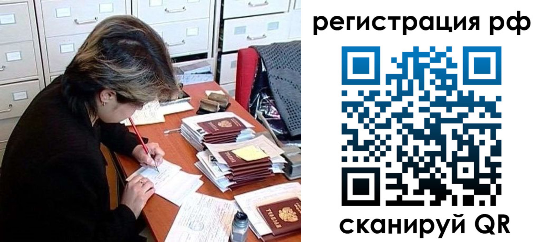 регистрация для школы в Ессентуках
